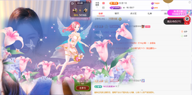 小葵葵葵葵葵。的图片