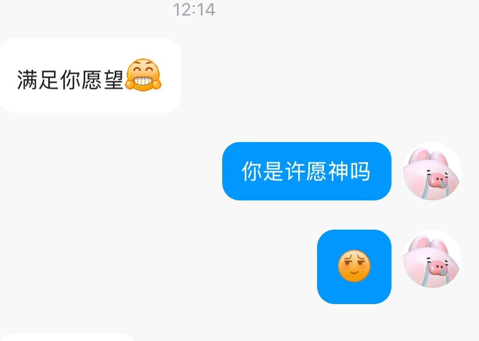 潔兒寶寶呀～主播圖片