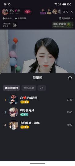梦心💞缘于遇见的图片