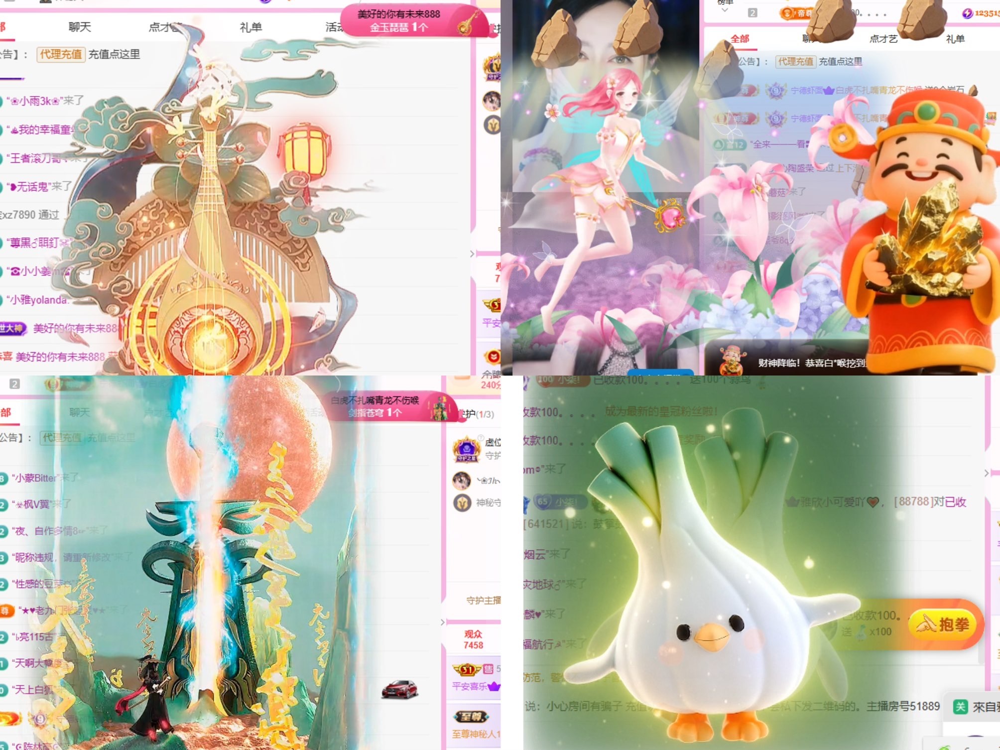 小柒??的主播照片