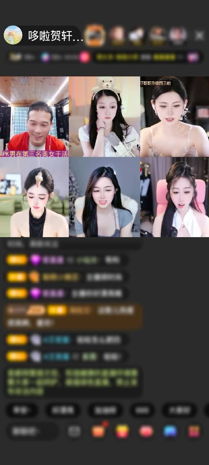 感谢（轩仔）赠送马到成功1个