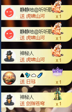 䒕麻花🎤三月好运主播图片