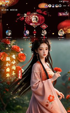 雨涵🎀🌻🌻主播照片