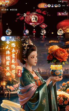 雨涵🎀🌻🌻主播照片