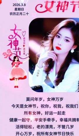 百变玲姐的图片