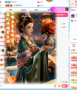 倾颜🦀晚上休的图片