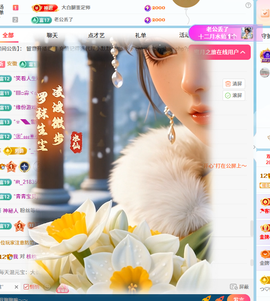 倾颜🦀晚上休的图片