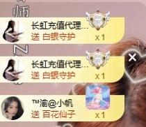 念安🎶唱歌不连麦的图片