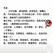 朝起有霞，晚落有星