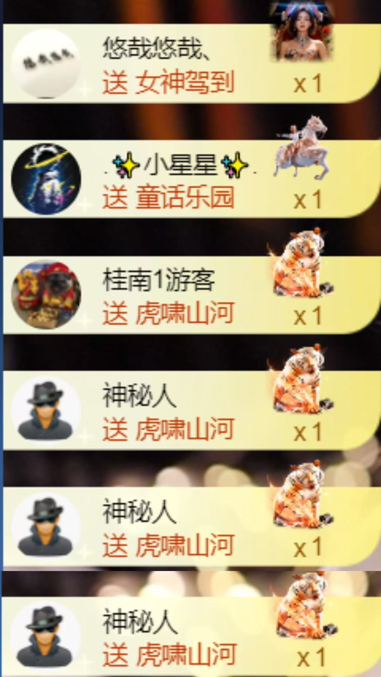 䒕麻花🎤三月好运主播图片