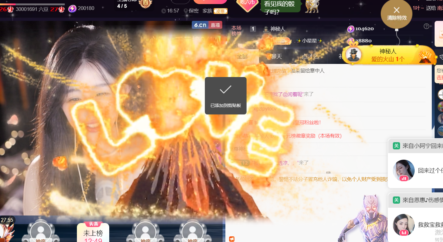 䒕麻花🎤三月好运主播图片