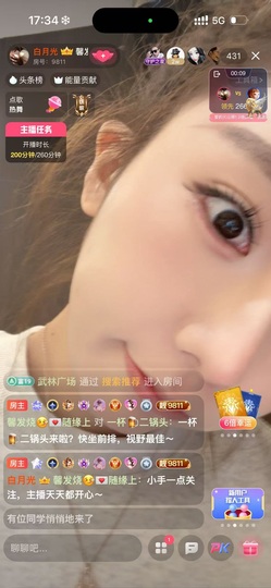 喂一口抱抱馨💌的图片