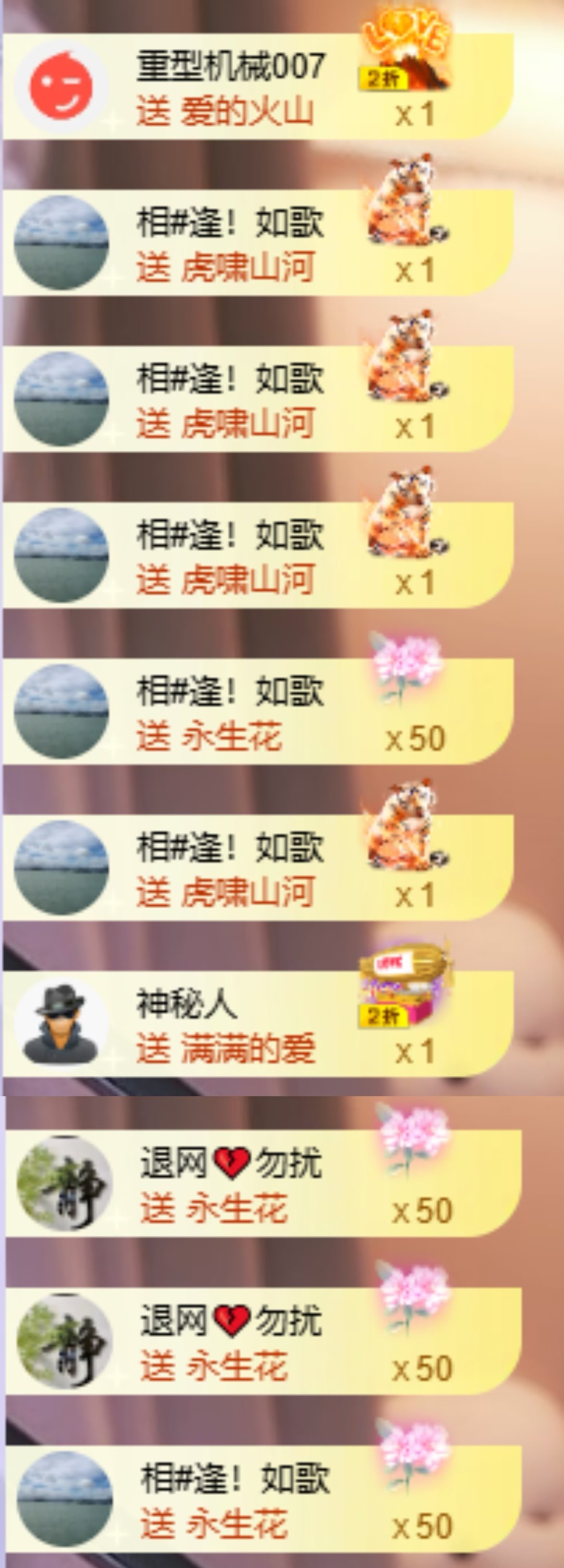 福多多！去捡瓶子了主播图片