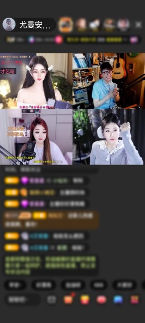 感谢天天萌新赠送浮生若梦1个