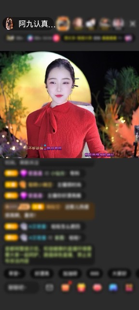 感谢好运默默赠送虎啸山河9个