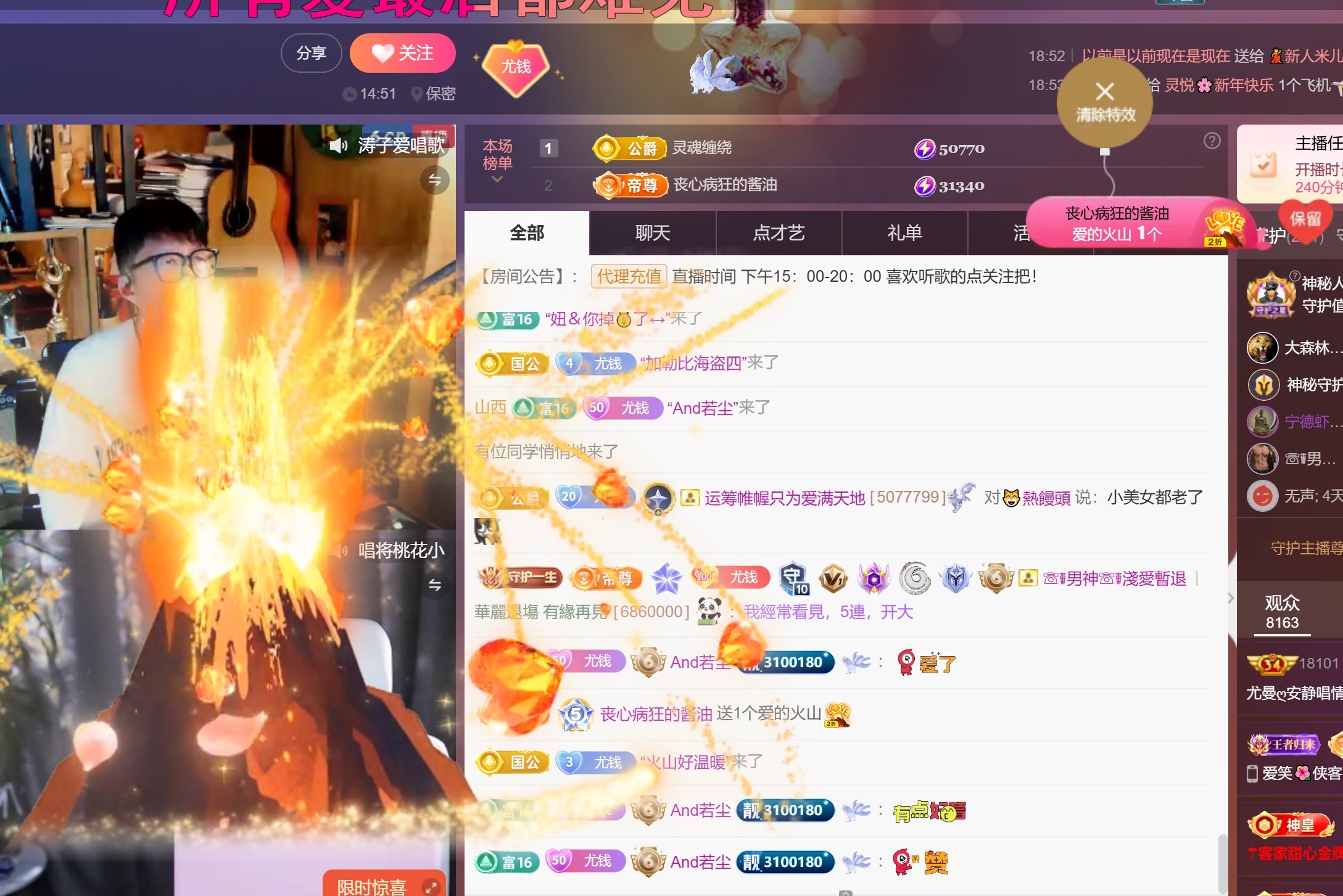 尤曼ღ安静唱情歌へ主播图片