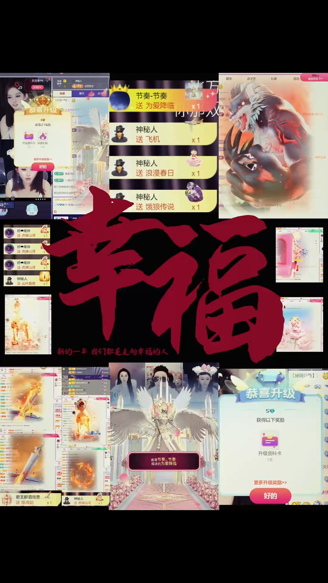 我疯狂记录幸福的瞬间