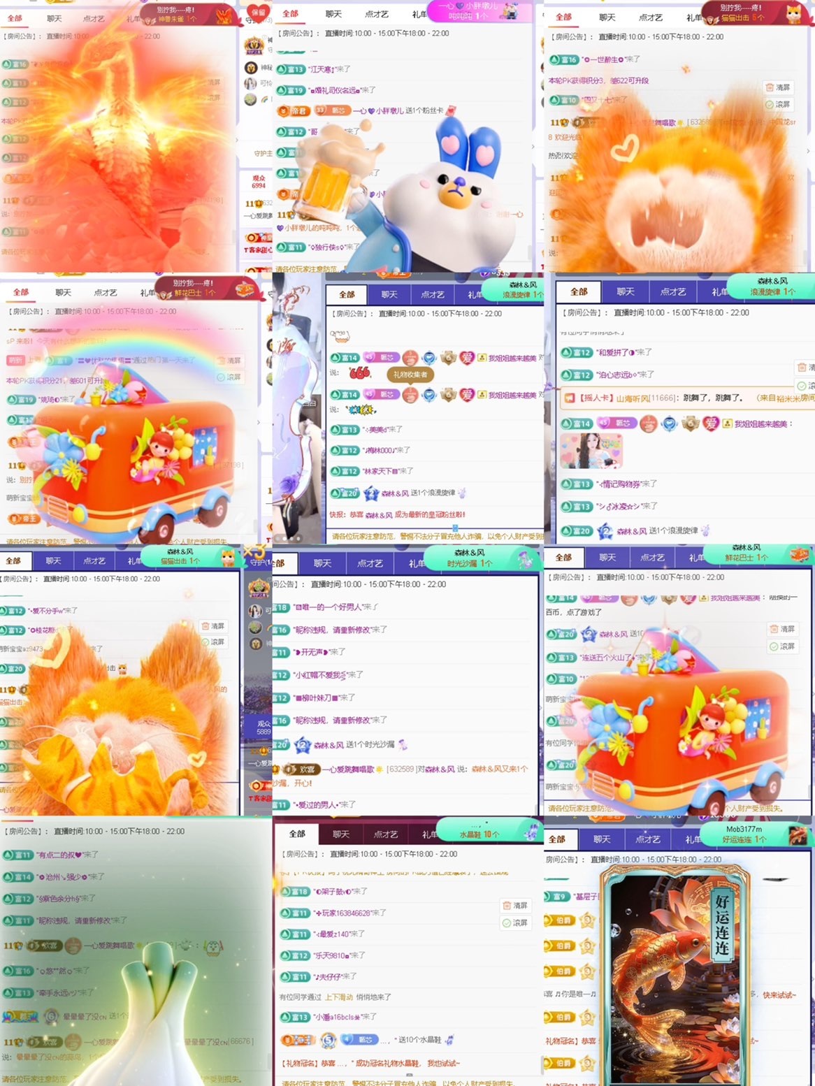 一心爱跳舞唱歌🌟主播图片