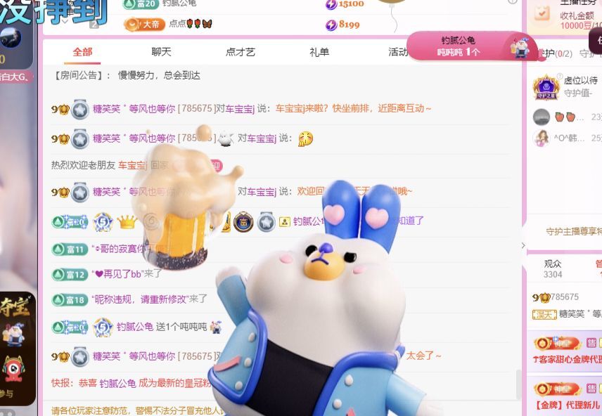 糖笑笑゛等風(fēng)也等伱主播圖片