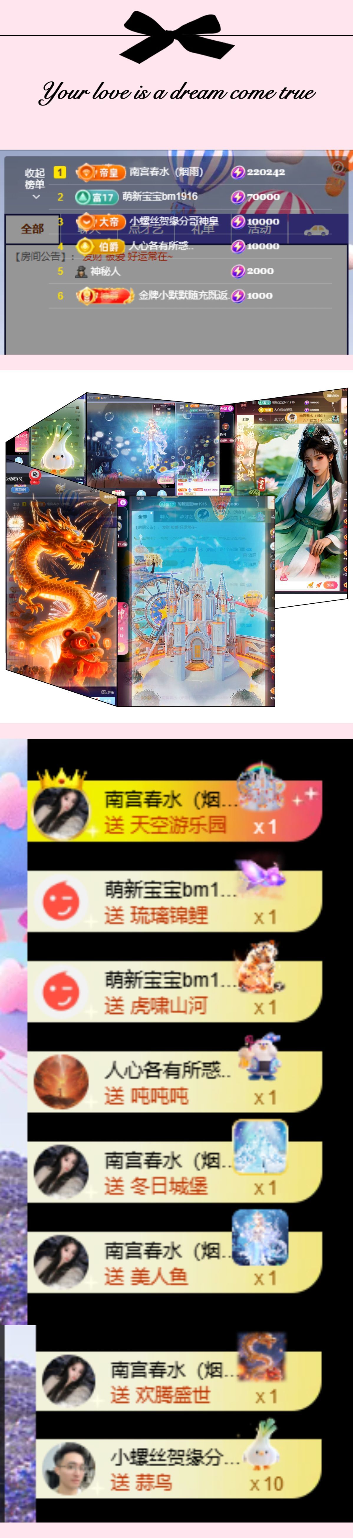 柳如烟不连麦~主播图片