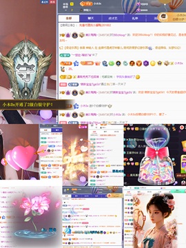 美吖鸭感谢哥哥们接生的图片