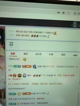慕妍暂休的图片