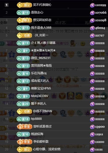 嘉然?蘇靜好?唱歌主播圖片