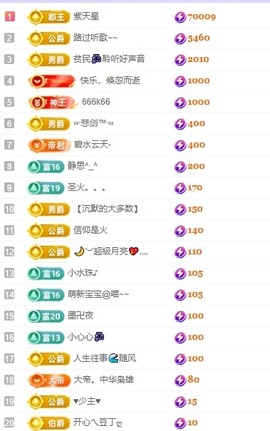 念安🎶唱歌不连麦的图片