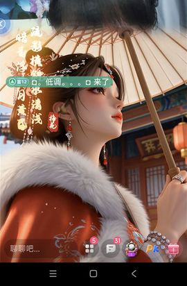 玲C求守护🎈🎈主播照片