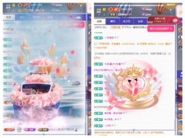 李悠悠🌈的图片