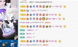 青青马年行大运主播照片