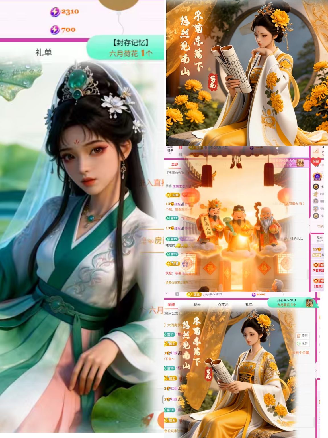 红姐🎵静静听歌🎶主播图片