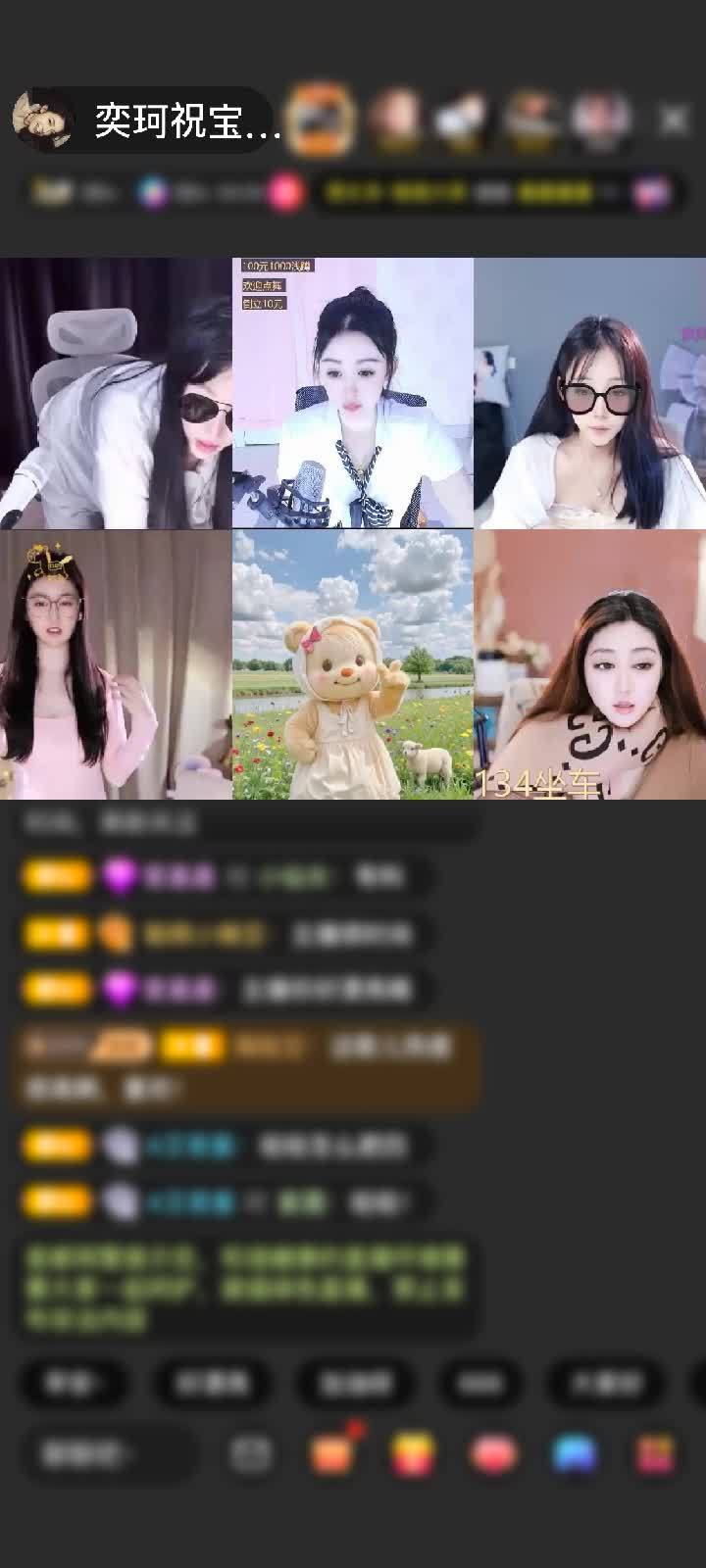 感谢狄俄尼索斯：赠送吉象送宝1个