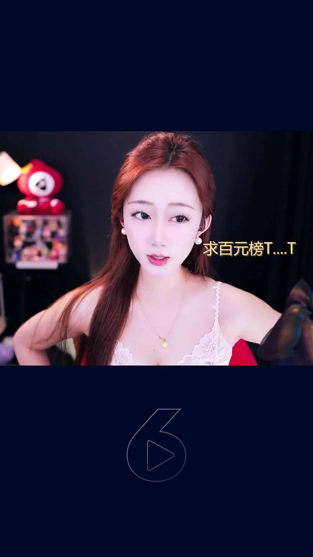 今日才艺视频，欢迎品