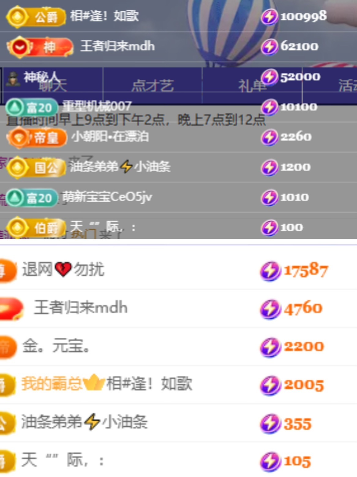 福多多！去捡瓶子了主播图片