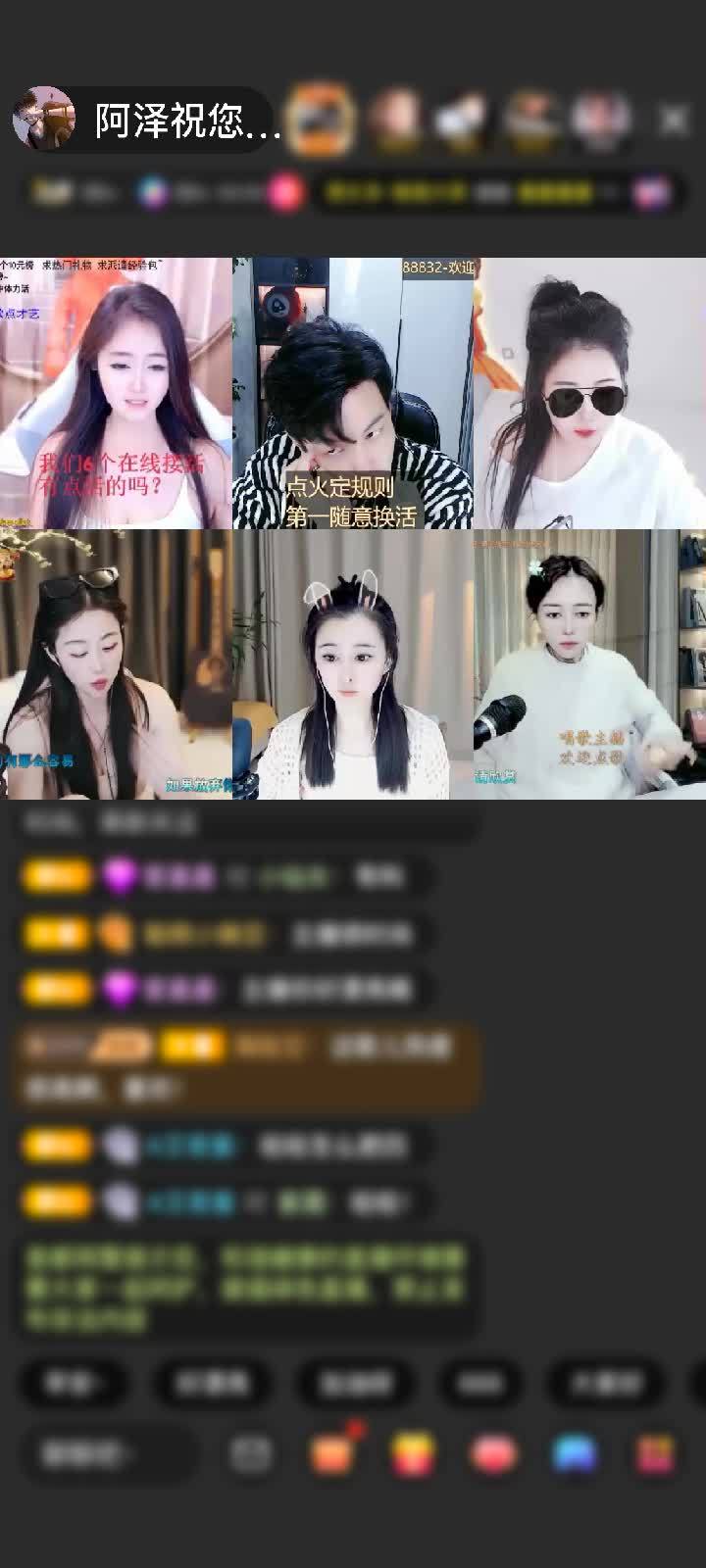 感谢無@情.赠送天空游乐园1个