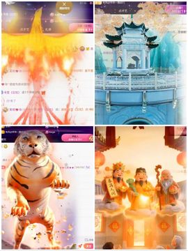 芙玥💖你主播照片