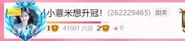 C_@零度🍒mc主播照片