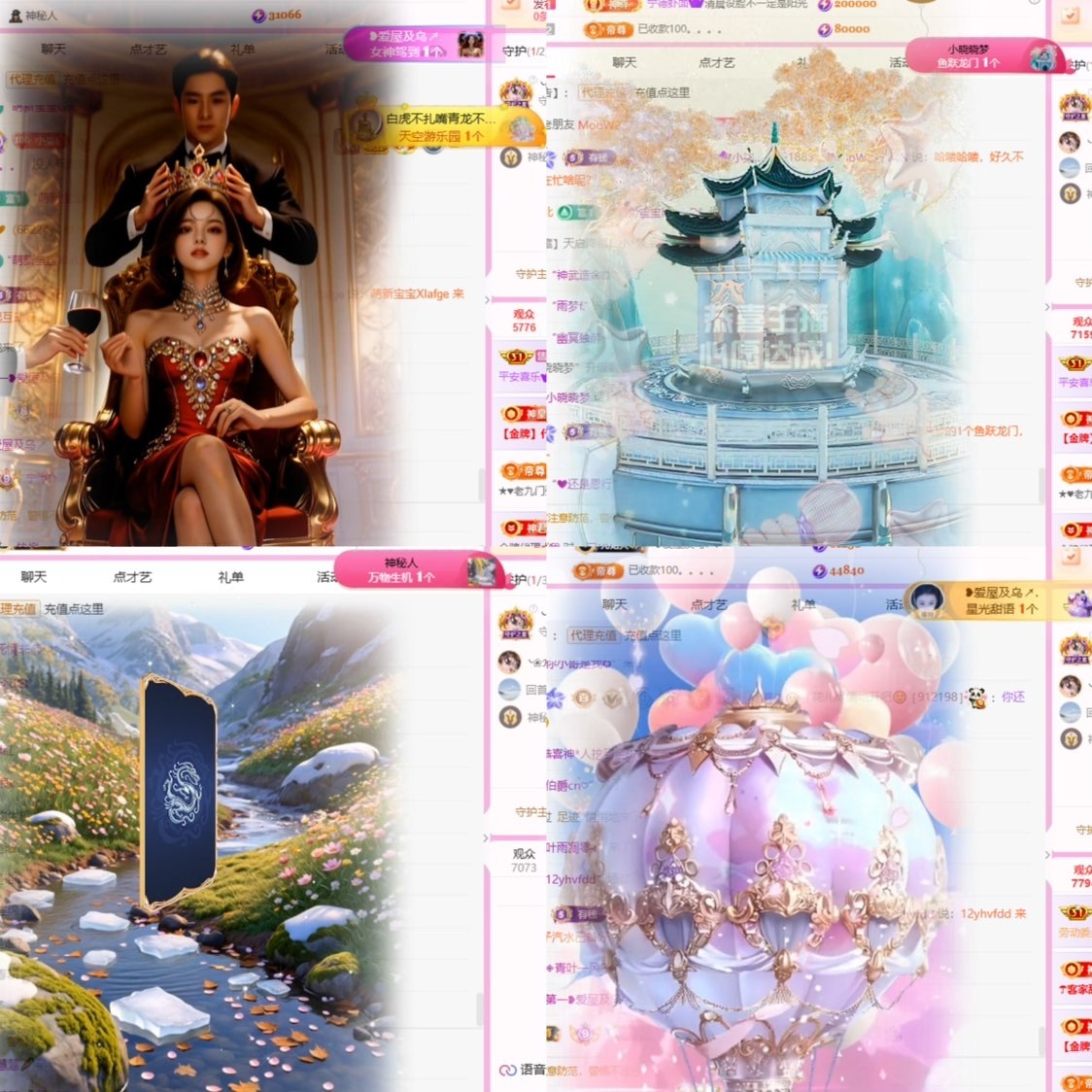 小柒??的主播照片