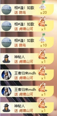 福多多！去捡瓶子了主播图片