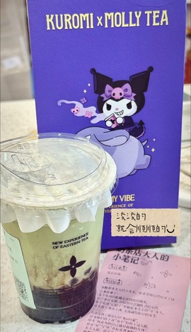 鸭鸭🐰主播照片