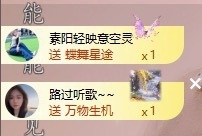 念安🎶唱歌不连麦的图片