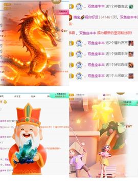 晴宝🌈好运连连的图片