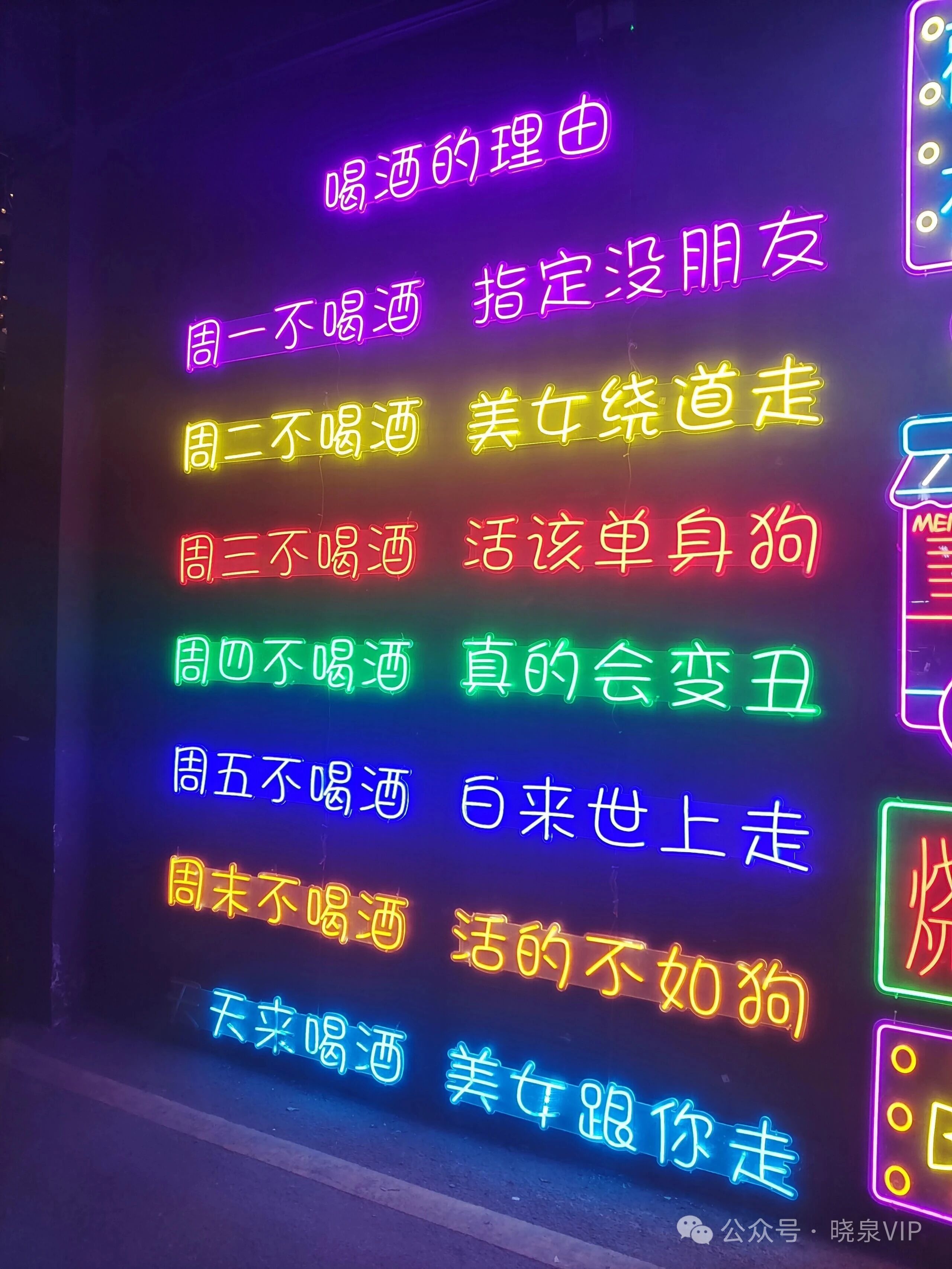 C_@零度🍒mc的主播照片