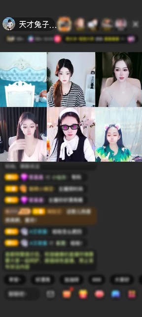 感謝筆芯?贈送浮生若夢1個