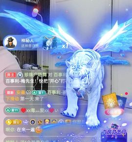 珍珠广场舞的图片