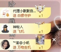 念安🎶唱歌不连麦的图片