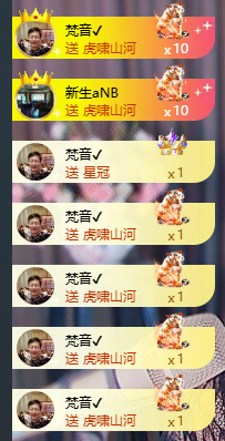 元宝儿ღ主播照片
