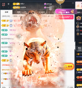 元宝儿ღ主播照片