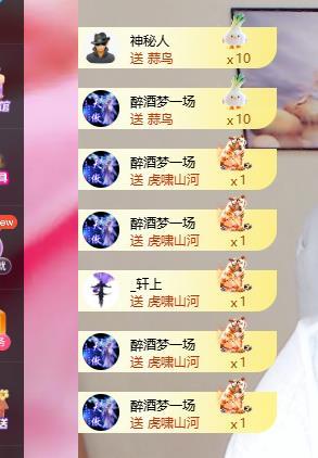 蘭蘭??越來越好主播圖片